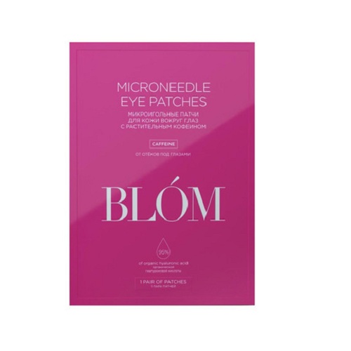 

Blom Патчи 1 пара "Кофеин" (Blom, Микроигольные патчи), Микроигольные патчи