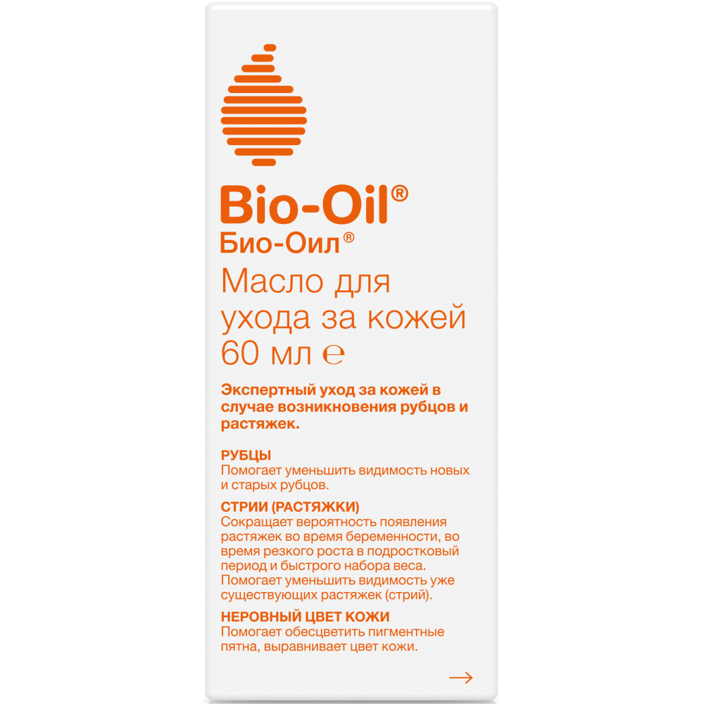 Био-Ойл Масло косметическое от шрамов, растяжек и неровного тона, 60 мл (Bio-Oil, ) Био-Ойл Масло косметическое от шрамов, растяжек и неровного тона, 60 мл (Bio-Oil, ) фото 10
