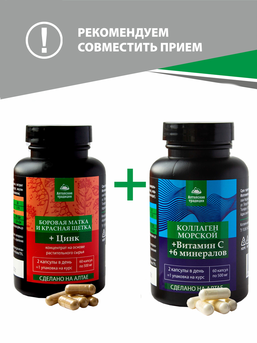 Концентрат для женщин   Концентрат для женщин