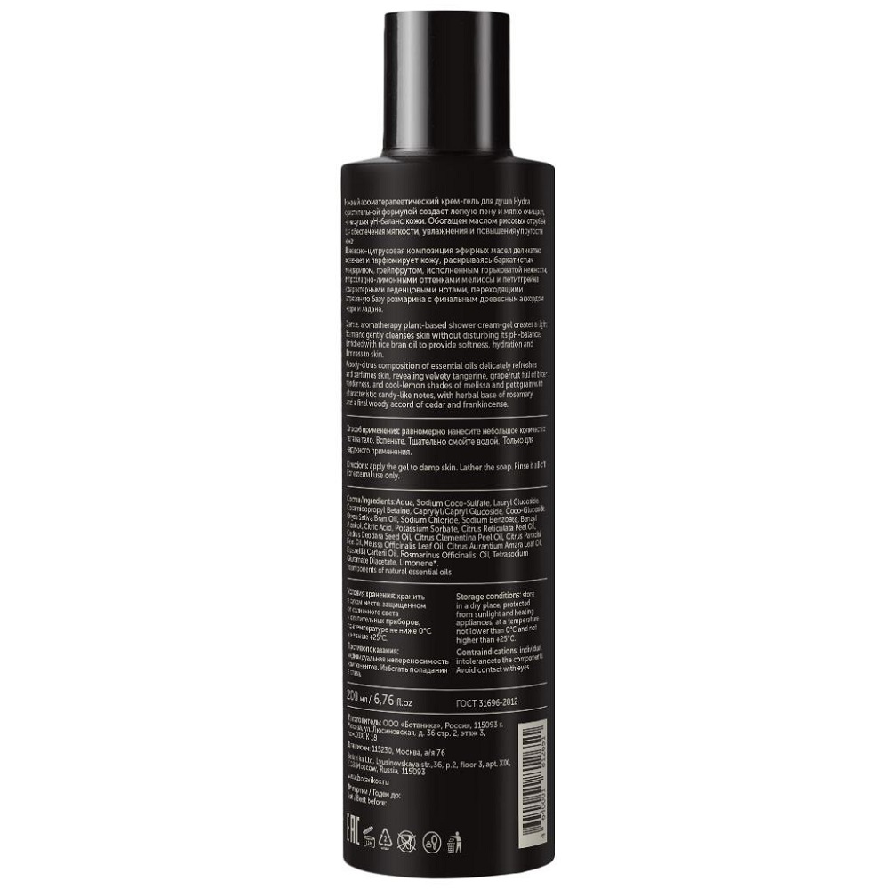 Ботавикос Крем-гель для душа 