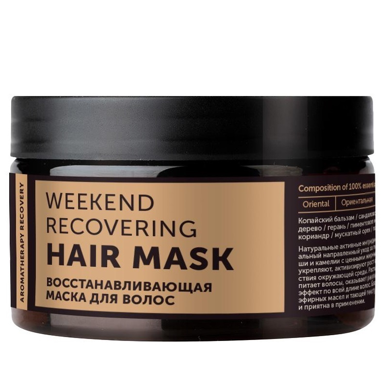 Botavikos Маска для волос Weekend Recovering, восстанавливающая, 250 мл (Botavikos, Для волос) botavikos восстанавливающая маска для волос aromatherapy recovery 250 мл