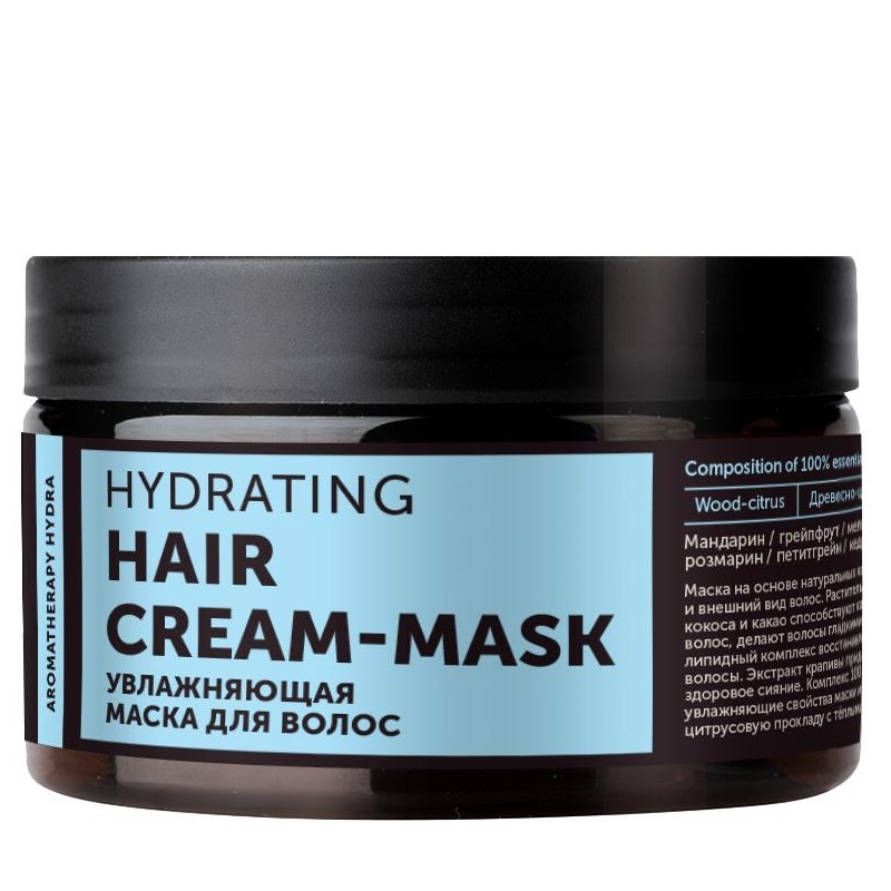 Botavikos Увлажняющая маска для волос Hydrating, 250 мл (Botavikos, Для волос) косметика для мамы botavikos увлажняющая маска для волос aromatherapy hydra 250 мл