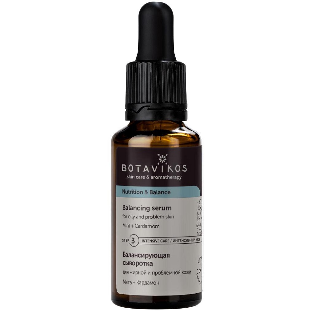 Ботавикос Сыворотка балансирующая  Ботавикос Сыворотка балансирующая