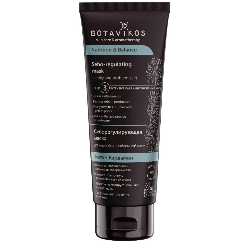 Ботавикос Маска себорегулирующая 
