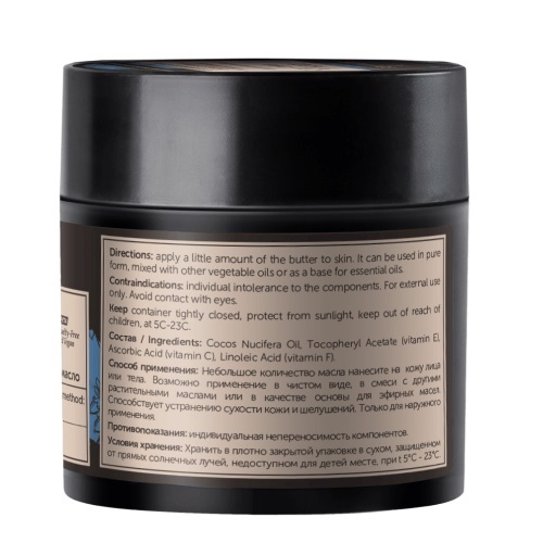 Ботавикос Косметическое натуральное масло 100% Кокос 30 мл (Botavikos, Жирные масла) фото 1