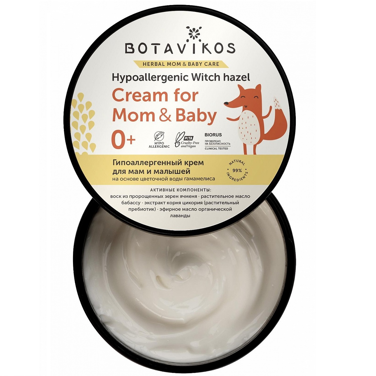Ботавикос Гипоаллергенный крем для мам и малышей на основе цветочной воды гамамелиса, 250 мл (Botavikos, Детская серия) фото 1