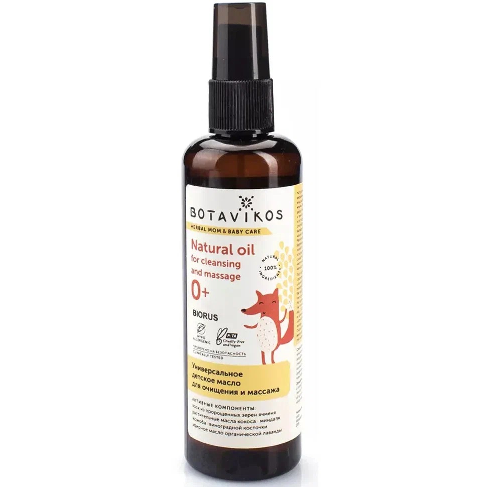 Ботавикос Универсальное детское масло для очищения и массажа (Botavikos, Детская серия) фото 2