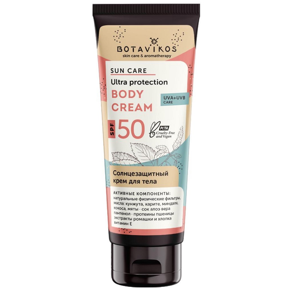 Ботавикос Солнцезащитный крем для тела SPF 50, 100 мл (Botavikos, Sun Care) фото 0