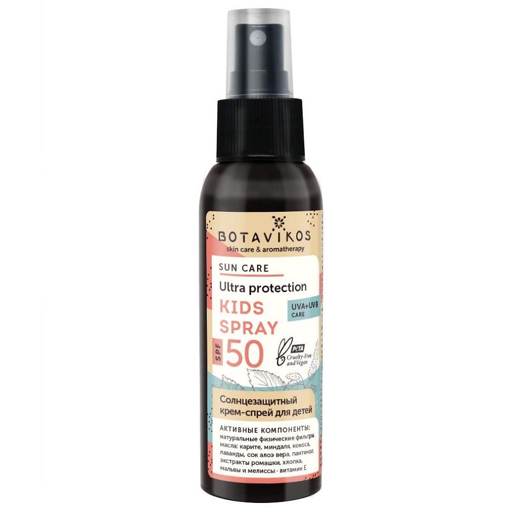Ботавикос Солнцезащитный спрей для детей SPF 50, 100 мл (Botavikos, Sun Care) фото 0