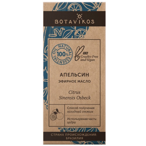 Ботавикос Эфирное масло 100% Апельсин 10 мл (Botavikos, Эфирные масла) Ботавикос Эфирное масло 100% Апельсин 10 мл (Botavikos, Эфирные масла) фото 2