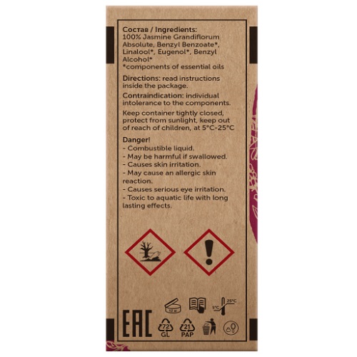 Ботавикос Эфирное масло 100% Жасмин крупноцветковый 10 мл (Botavikos, Эфирные масла) Ботавикос Эфирное масло 100% Жасмин крупноцветковый 10 мл (Botavikos, Эфирные масла) фото 3