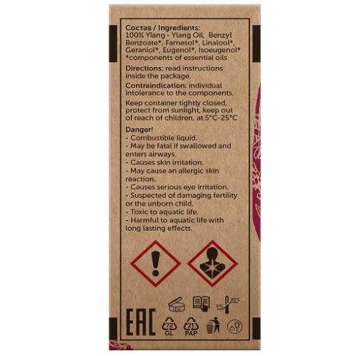 Ботавикос Эфирное масло 100% Иланг-Иланг 10 мл (Botavikos, Эфирные масла) Ботавикос Эфирное масло 100% Иланг-Иланг 10 мл (Botavikos, Эфирные масла) фото 2