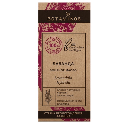 Ботавикос Эфирное масло   Ботавикос Эфирное масло