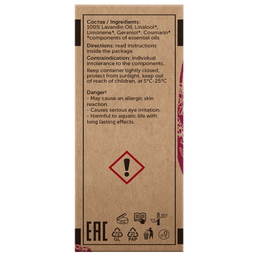 Ботавикос Эфирное масло   Ботавикос Эфирное масло