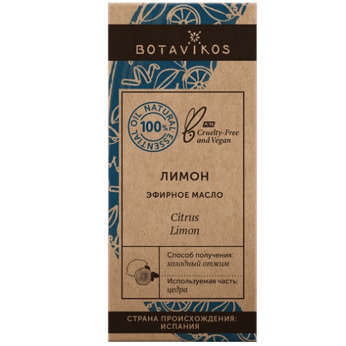 Ботавикос Эфирное масло 100% Лимон 10 мл (Botavikos, Эфирные масла) фото 2