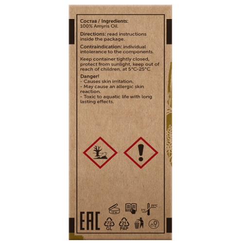 Ботавикос Эфирное масло  Ботавикос Эфирное масло