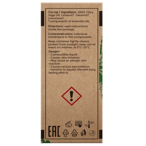 Ботавикос Эфирное масло 100% Шалфей Мускатный 10 мл (Botavikos, Эфирные масла) фото 3