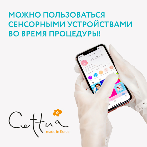 Сеттуа Маска для рук увлажняющая 30 г (Cettua, Для тела) Сеттуа Маска для рук увлажняющая 30 г (Cettua, Для тела) фото 4