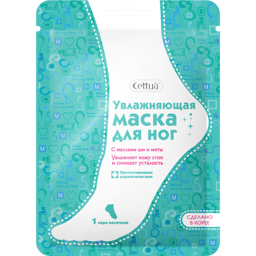 Сеттуа Маска для ног увлажняющая 35 г (Cettua, Для тела) фото 0
