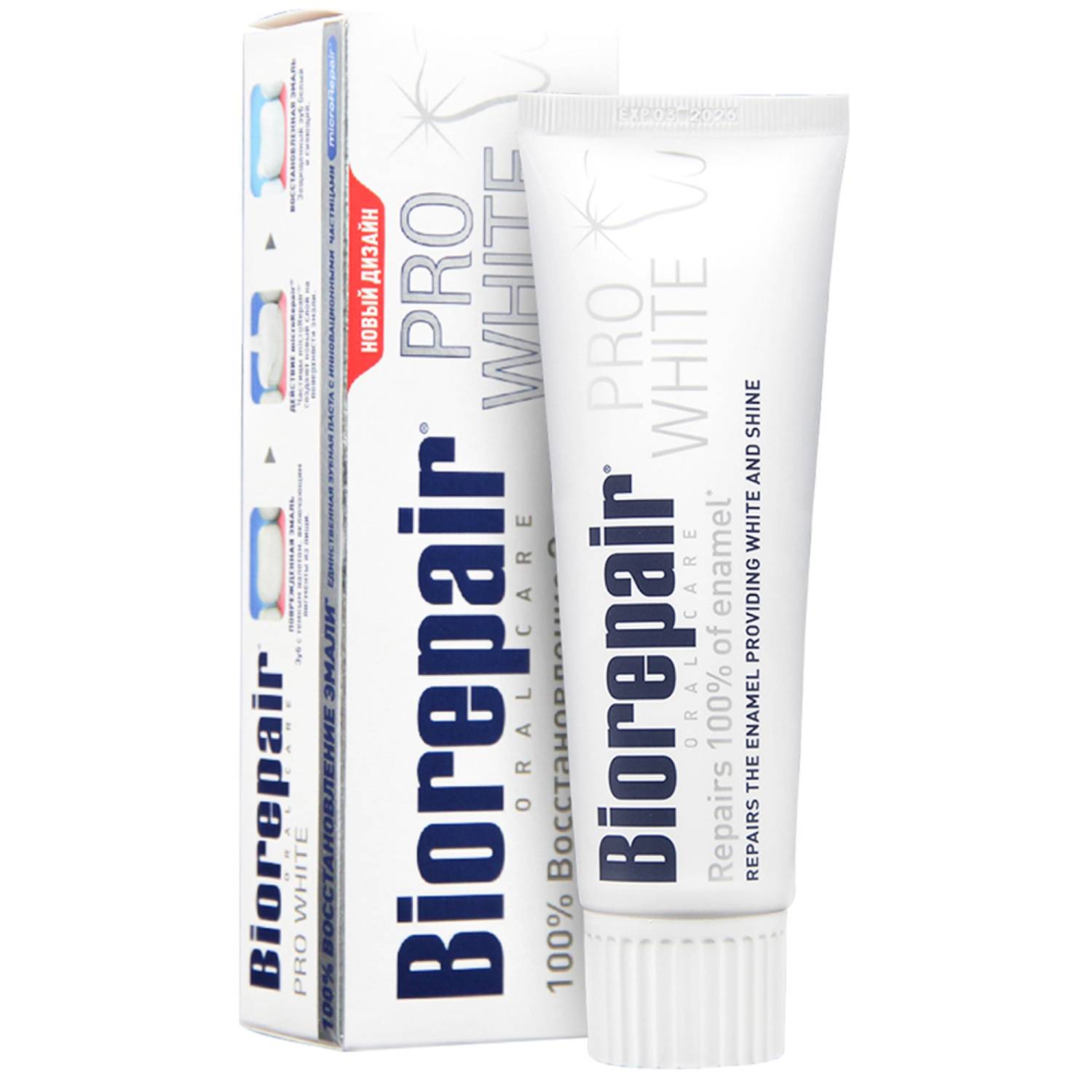 Biorepair Биорепеир Зубная паста отбеливающая Pro White 75 мл (Biorepair, Отбеливание и лечение)