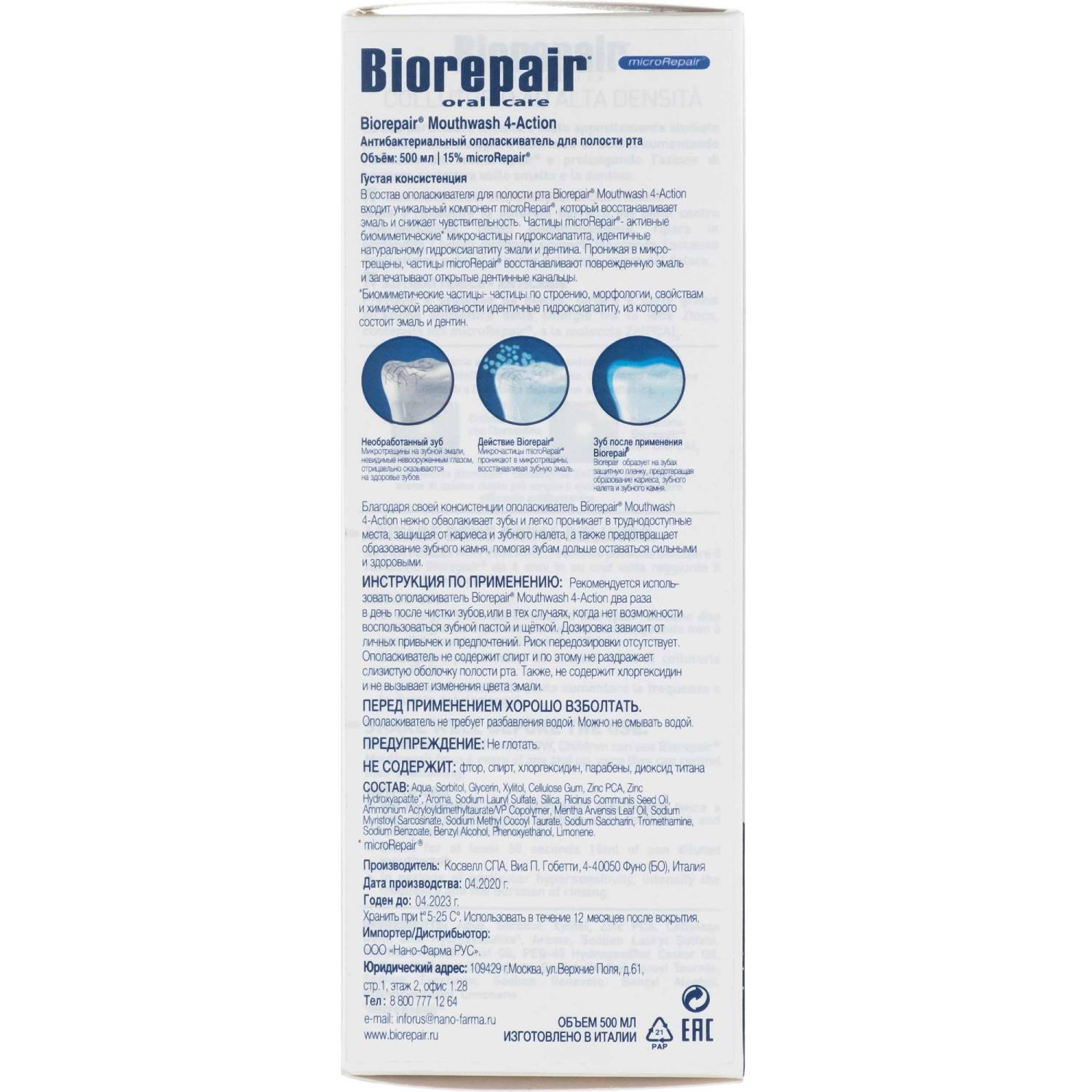 Биорепейр Ополаскиватель для полости рта 500 мл (Biorepair, Ежедневная забота) фото 2