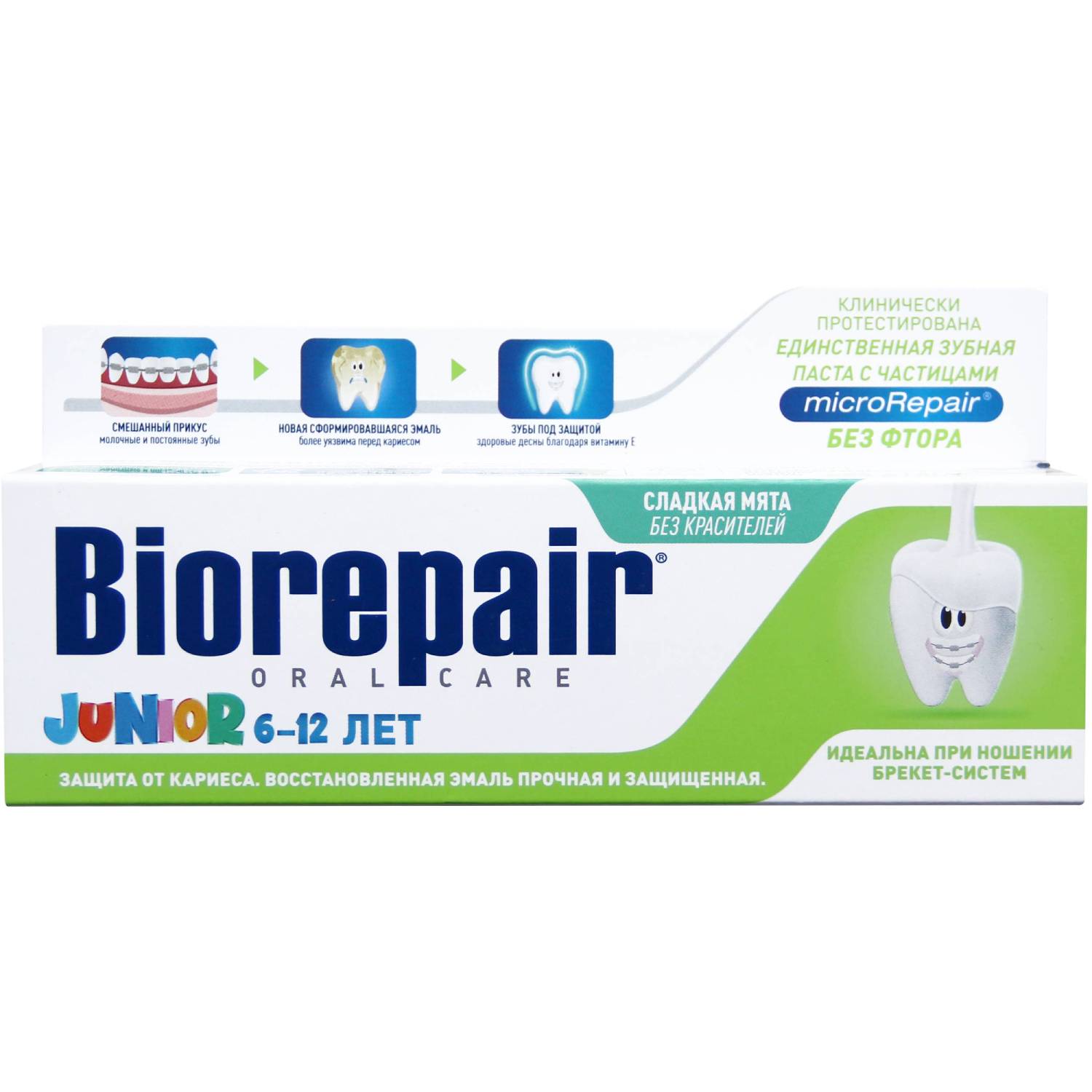 Биорепейр Детская зубная паста Junior Mint с витамином Е и ароматом сладкой мяты, 75 мл (Biorepair, Детская гамма) фото 2