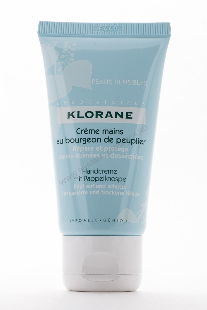 Клоран Крем для рук 50мл (Klorane, Dermo-protection) фото 1