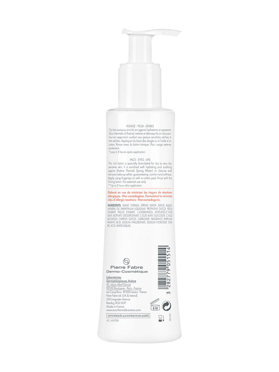 Авен Мягкое очищающее молочко, 200 мл (Avene, Sensibles) Авен Мягкое очищающее молочко, 200 мл (Avene, Sensibles) фото 3