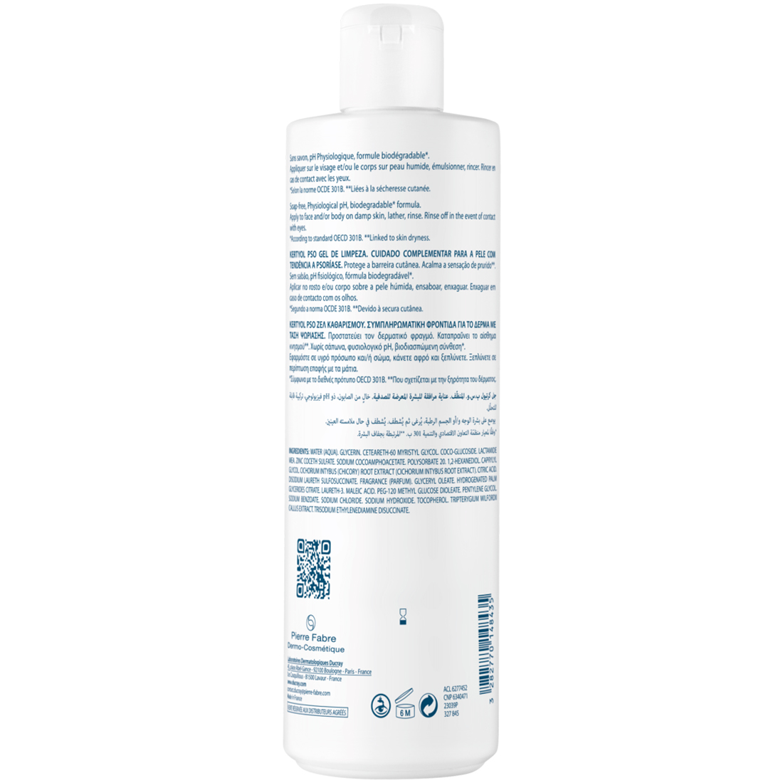 Дюкрэ Сверхпитательный очищающий гель P.S.O., 400 мл (Ducray, Kertyol) Дюкрэ Сверхпитательный очищающий гель P.S.O., 400 мл (Ducray, Kertyol) фото 7