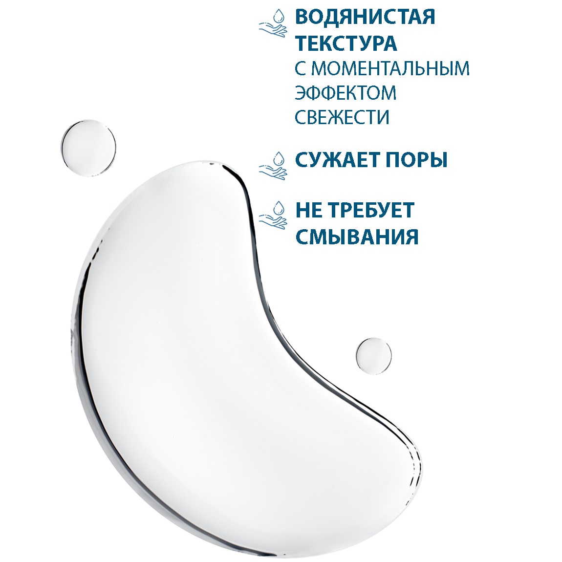 Дюкрэ Очищающий лосьон для проблемной кожи, 200 мл (Ducray, Keracnyl) фото 4