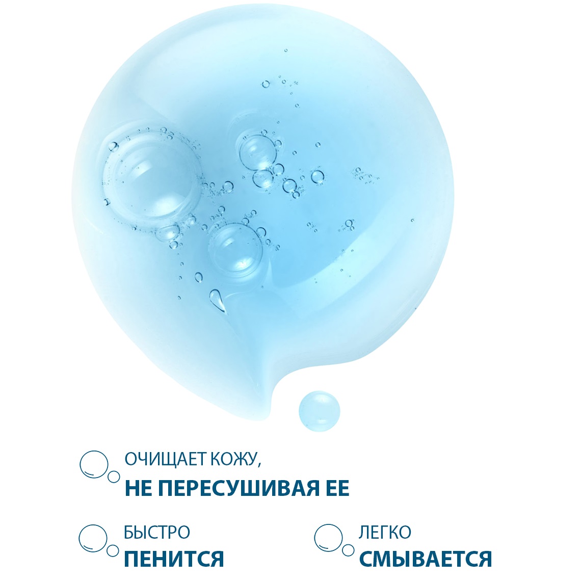 Дюкрэ Очищающий гель для лица и тела, 200 мл (Ducray, Keracnyl) Дюкрэ Очищающий гель для лица и тела, 200 мл (Ducray, Keracnyl) фото 4