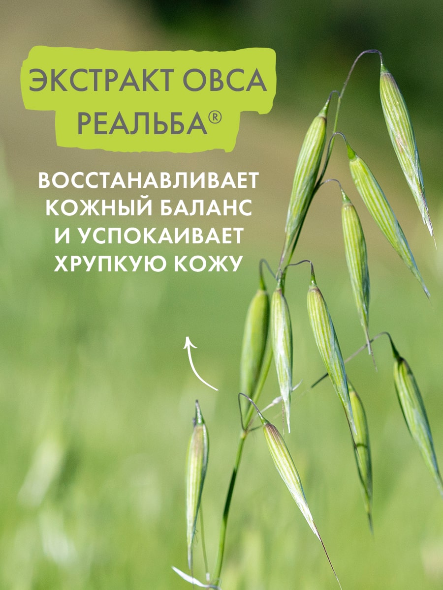 Адерма Смягчающее средство для ванны, 250 мл (A-Derma, Exomega Control) фото 3