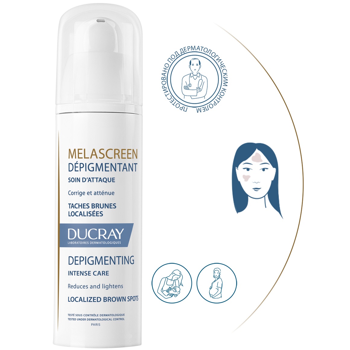 Дюкрэ Локальный корректор пигментных пятен, 30 мл (Ducray, Melascreen) фото 3