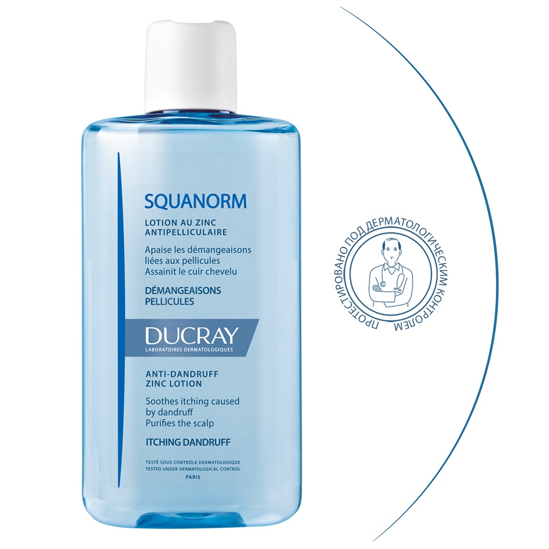 Дюкрэ Лосьон от перхоти с цинком, 200 мл (Ducray, Squanorm) фото 3