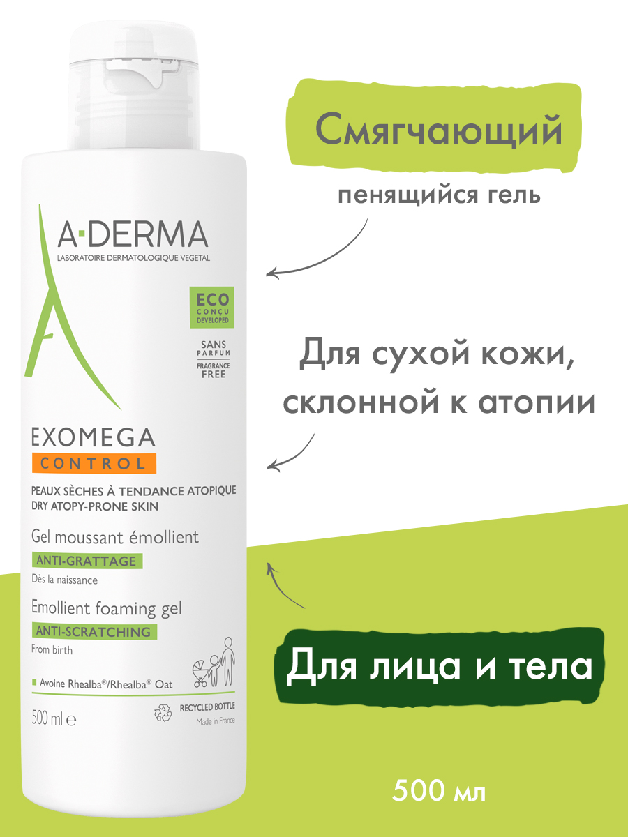 A-Derma Смягчающий пенящийся гель, 500 мл. фото