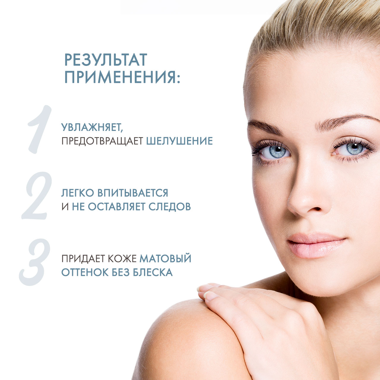 Авен Солнцезащитный флюид SPF 50 без отдушек, 50 мл (Avene, Suncare) фото 2