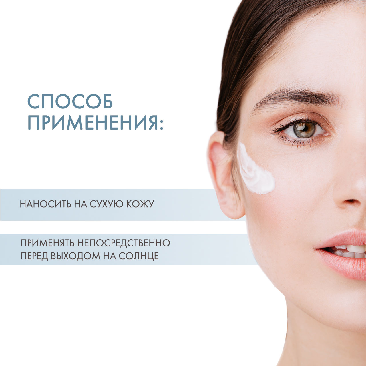 Авен Солнцезащитный флюид SPF 50 без отдушек, 50 мл (Avene, Suncare) фото 3