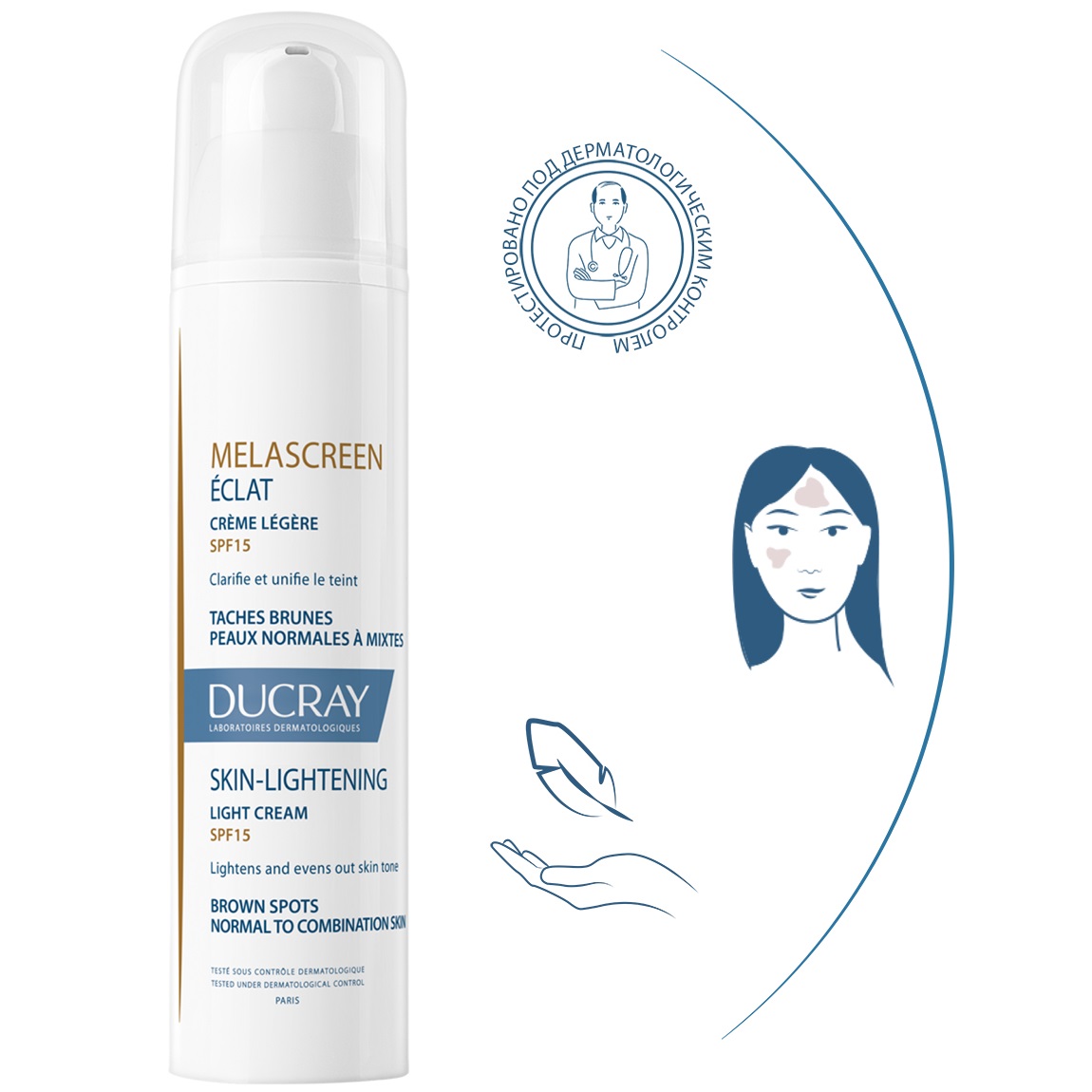 Дюкрэ Легкий отбеливающий крем SPF 15, 40 мл (Ducray, Melascreen) фото 3