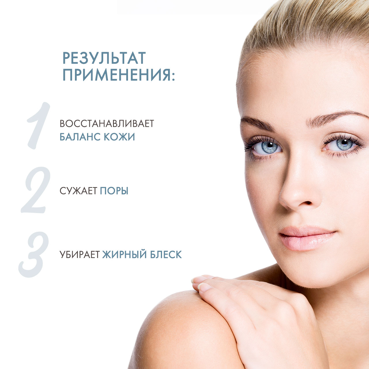Авен Очищающая пенка для лица и области вокруг глаз, 150 мл (Avene, Sensibles) Авен Очищающая пенка для лица и области вокруг глаз, 150 мл (Avene, Sensibles) фото 2