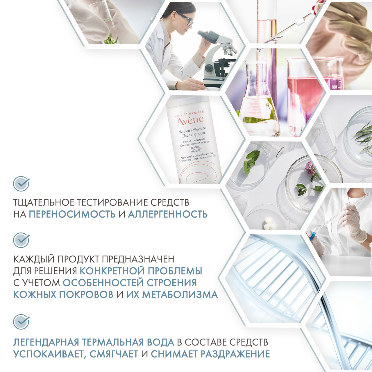 Авен Очищающая пенка для лица и области вокруг глаз, 150 мл (Avene, Sensibles) Авен Очищающая пенка для лица и области вокруг глаз, 150 мл (Avene, Sensibles) фото 4