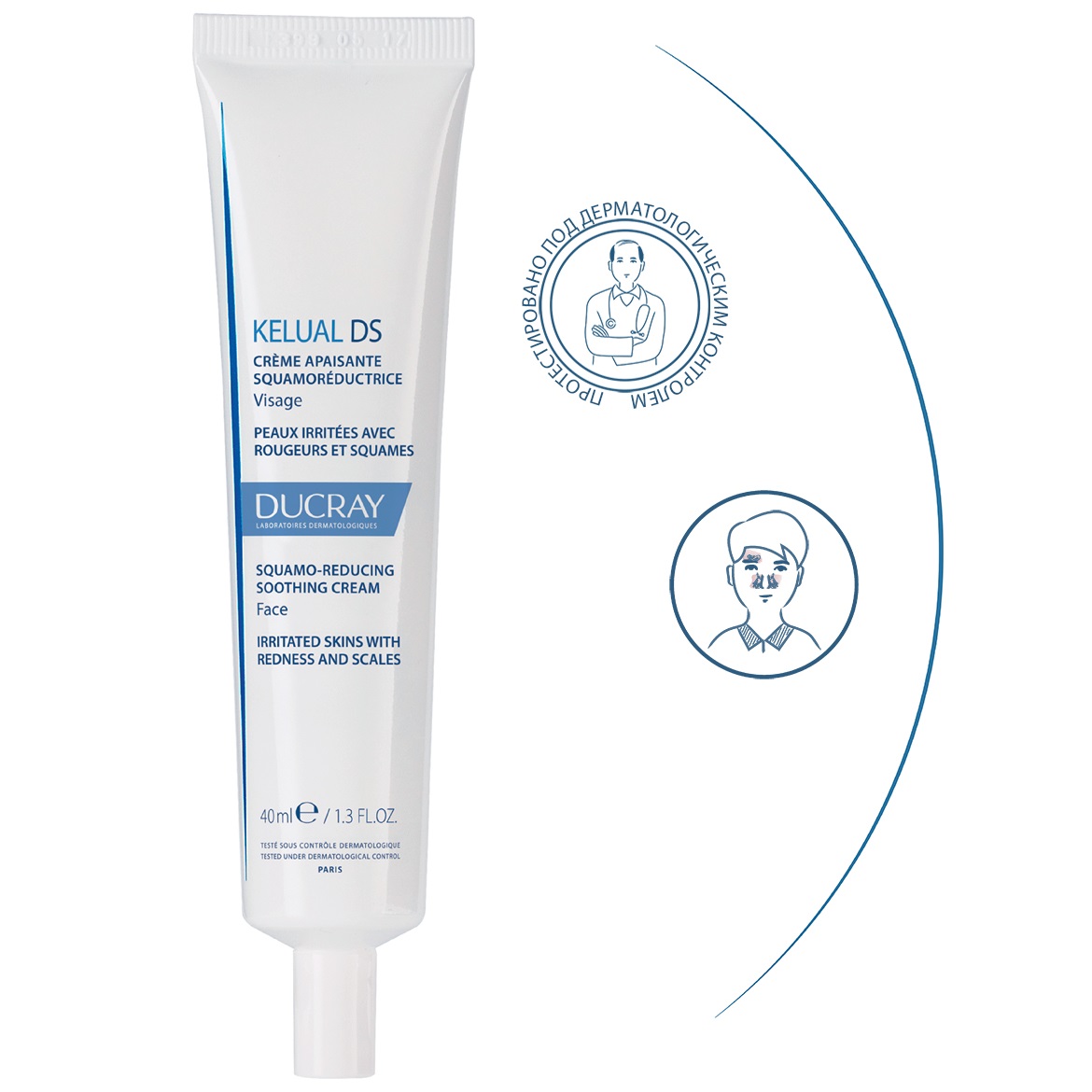 Дюкрэ Смягчающий крем для устранения шелушений - кераторедуктор DS, 40 мл (Ducray, Kelual) фото 3