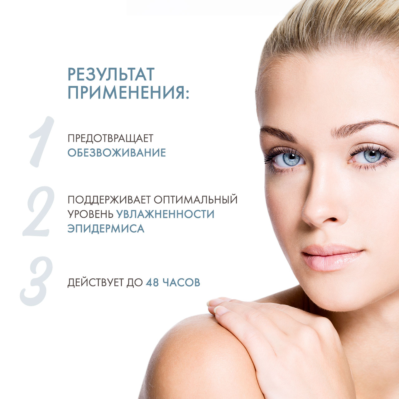 Дюкрэ Питательный крем для сухой кожи Иктиан, 200 мл (Ducray, Сухая кожа) Дюкрэ Питательный крем для сухой кожи Иктиан, 200 мл (Ducray, Сухая кожа) фото 2