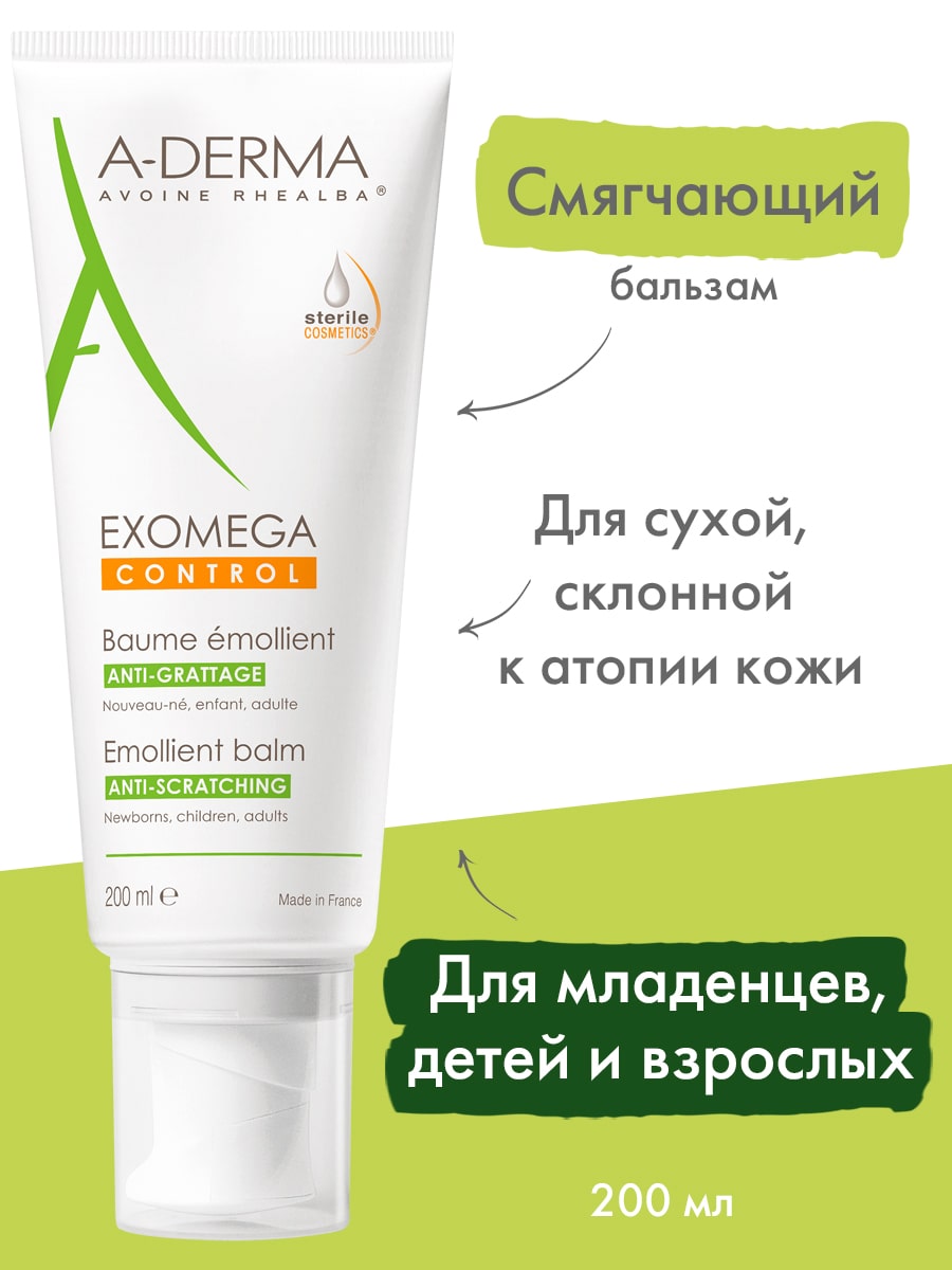 Адерма Смягчающий бальзам для тела, 200 мл (A-Derma, Exomega Control) фото 1