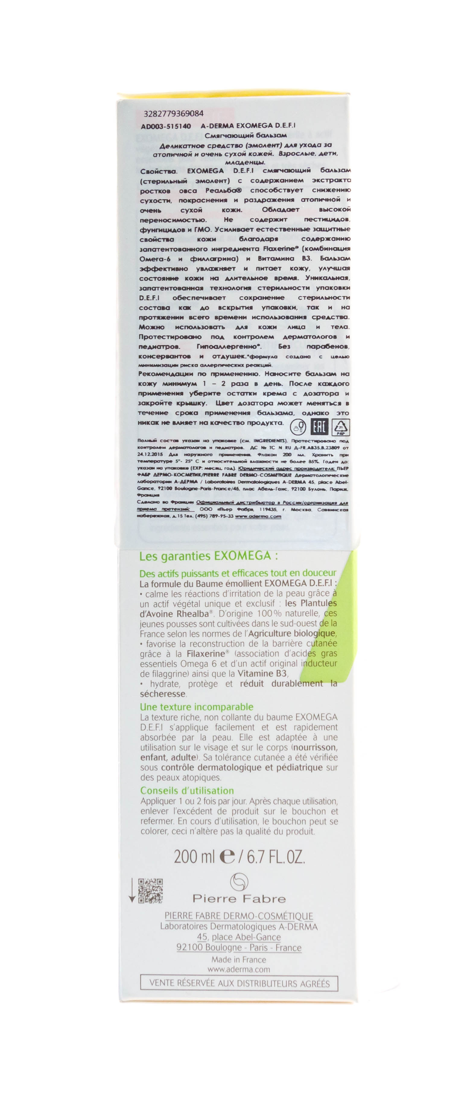Адерма Смягчающий бальзам для тела, 200 мл (A-Derma, Exomega Control) фото 7