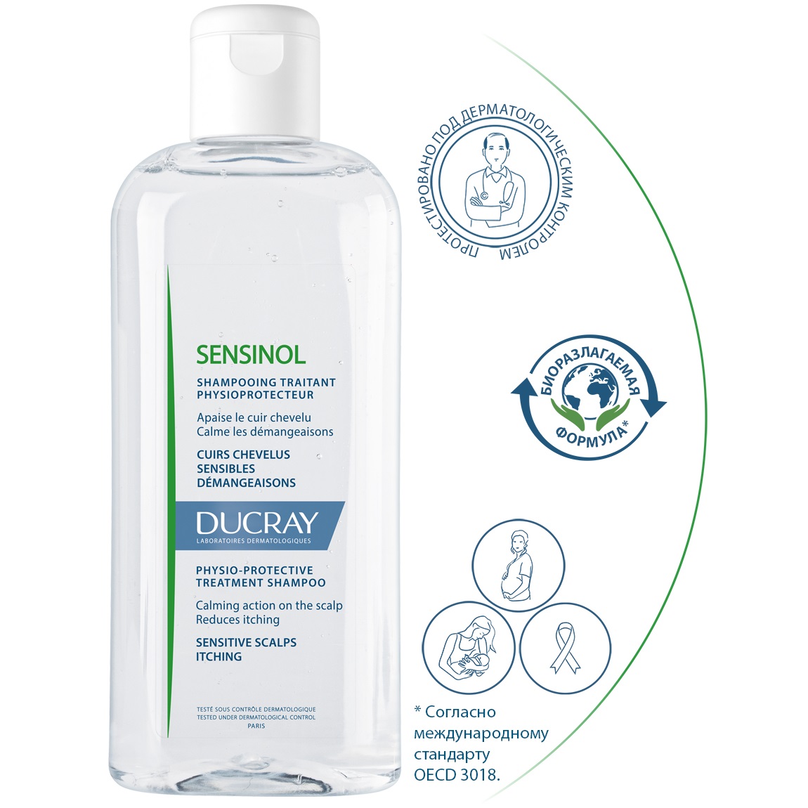 Дюкрэ Физиологический защитный шампунь для чувствительной кожи, 200 мл (Ducray, Sensinol) фото 2