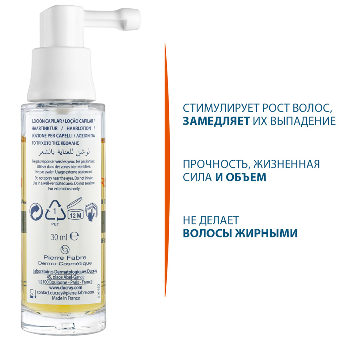 Дюкрэ Лосьон против выпадения волос, 2 х 30 мл (Ducray, Creastim) фото 1