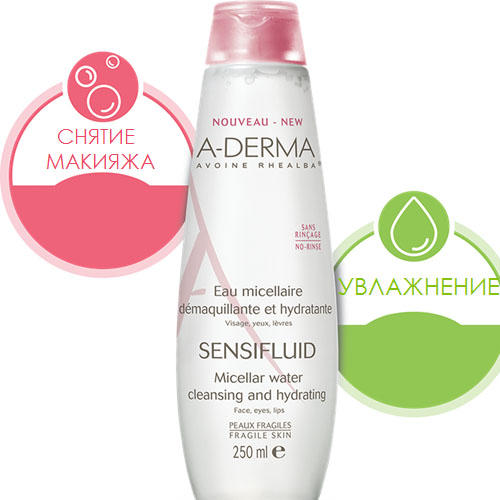 Адерма Sensifluid Мицеллярная вода Сенсифлюид, 250 мл (A-Derma, Hydralba) фото 0