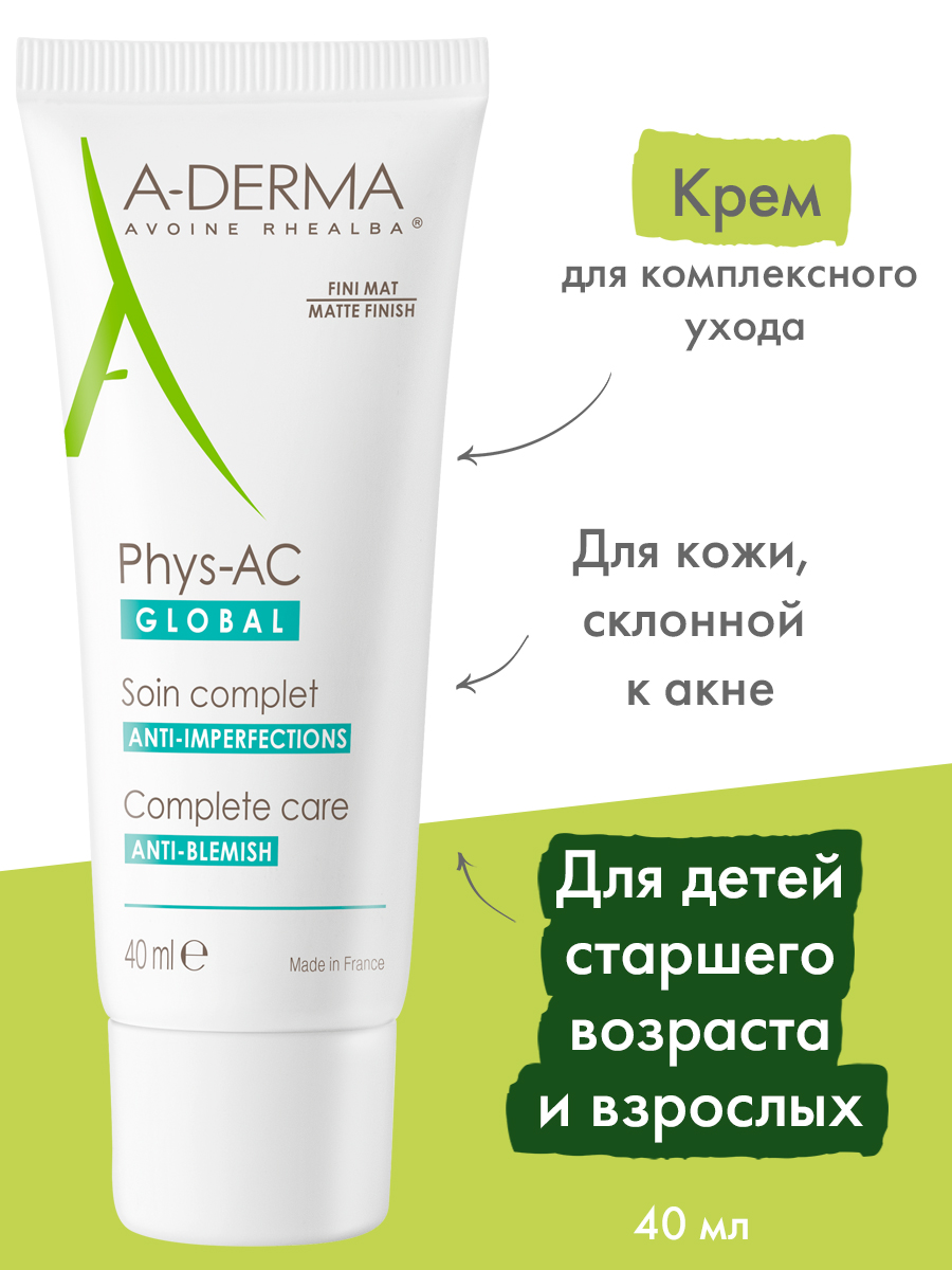 Адерма Крем-уход за проблемной кожей Global, 40 мл (A-Derma, Phys-AC) фото 1