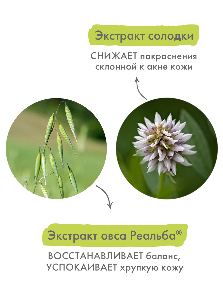 Адерма Крем-уход за проблемной кожей Global, 40 мл (A-Derma, Phys-AC) фото 3