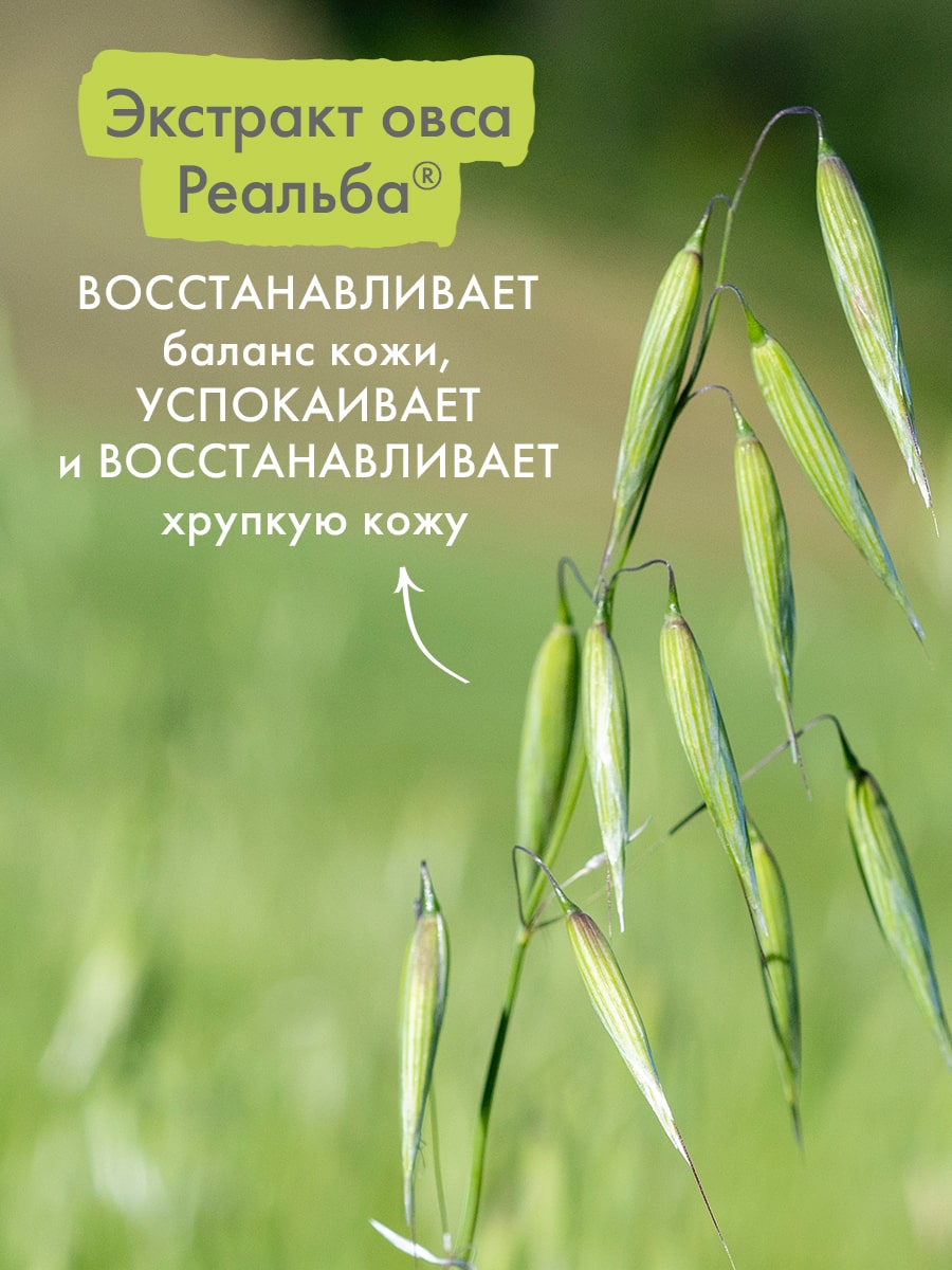 Адерма Бальзам для губ, 4 г (A-Derma, Essential) фото 3